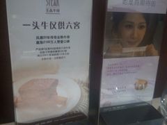 -王品台塑牛排(成都万象城店)