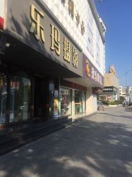 -乐玛婚纱摄影(解放北路店)
