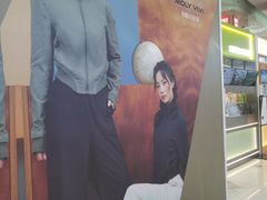-济南恒隆广场