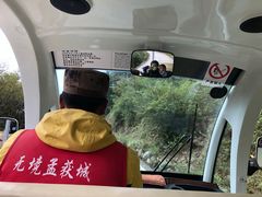 -石棉县孟获城