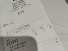 -西琳姑娘·新疆冰淇淋酸奶茶(南开大悦城店)