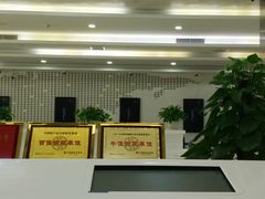 -中国建设银行(天津鞍山西道支行)
