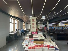 -新华书店(新街口旗舰店)