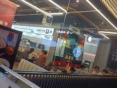-敏华冰厅(平安金融中心店)