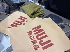 -MUJI无印良品(西单大悦城店)