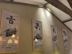 -古关火锅店(古北水镇景区店)