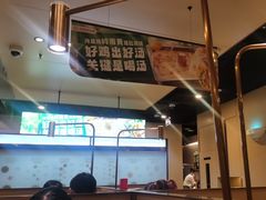 -海底捞火锅(凯德广场店)