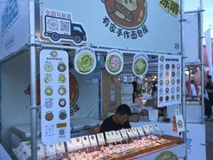 -枫叶小镇奥特莱斯