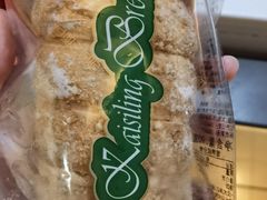 -凯司令西点房(虹桥路站店)