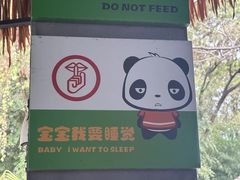 -昆明动物园