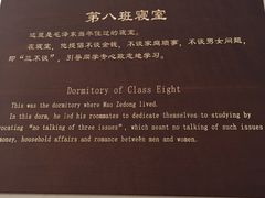 -湖南省立第一师范学校旧址