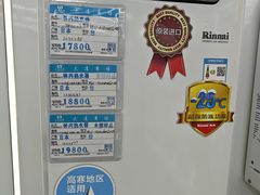 -大连商场