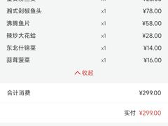 -庐州太太(CBD店)