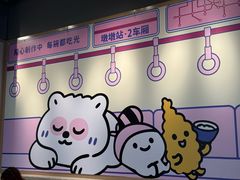 -dodonpa.墩墩伐 便当食堂(博华广场店)