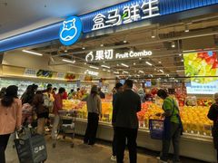 -盒马鲜生(顺义店)