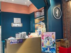 -海马体照相馆(北京合生麒麟新天地店)