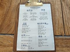 -Alimentari早午餐(安福路店)