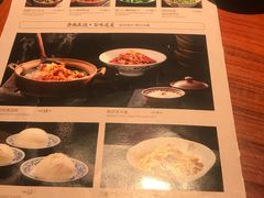 -隐厨·中国菜馆(三里屯T+MALL店)