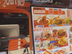 -超享乐剁椒面(合生汇店)