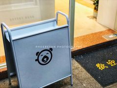 门面-BIRR COFFEE小熊咖啡(鸿瑞店)