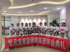 -爱月宝月嫂·育儿嫂(哈尔滨总店)