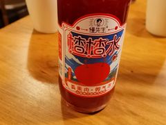 -付小姐在成都(中山公园店)