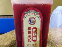 -状元王过桥米线(黄埔至泰广场店)