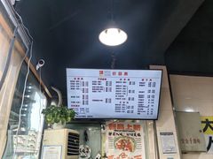 -大石人家鱿鱼面馆(大石西路总店)