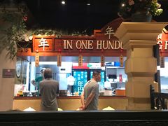-年巴羊肉铺老铜锅(梅江店)