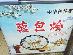 -西湖游船