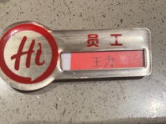 -海底捞火锅(顺义华联店)