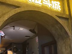 -逃脱反斗城沉浸剧情密室(阳光新业中心店)