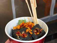 黑色经典臭豆腐生胚-黑色经典臭豆腐·湖南特产(坡子街店)