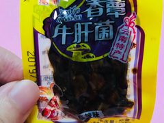 品世牛肝菌香辣味-南北零食(建设路旗舰店店)
