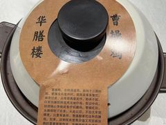 -华膳楼·臻味·安徽地标美食(药都路店)