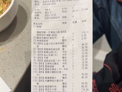 -海底捞火锅(宇飞大厦店)