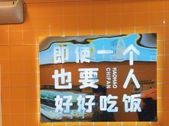 -小谷姐姐麻辣拌·麻辣烫(百子湾店)