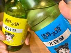 -街角等你.大连海鲜烧烤.经典铁板海鲜串(西安路店)