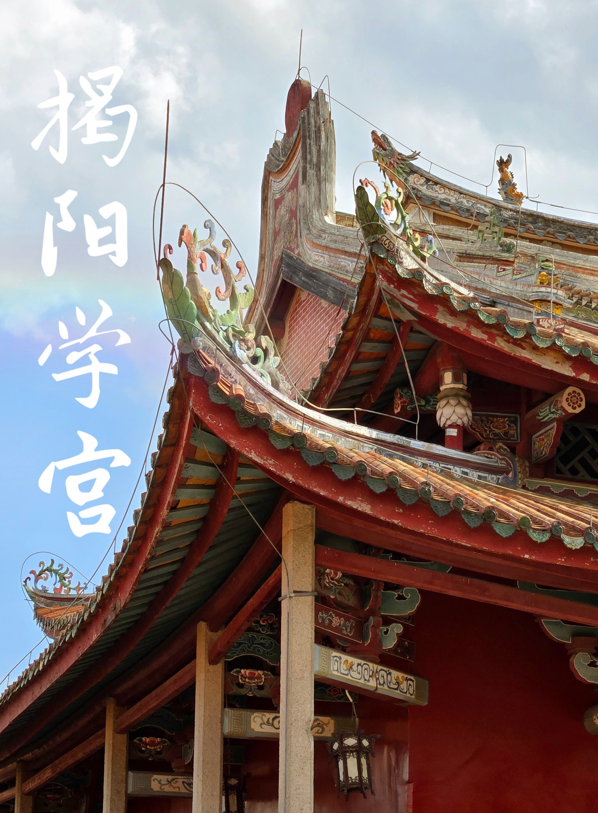 古代皇宫学校叫什么