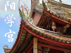 -揭阳学宫(榕城区)