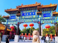 -中国翰园碑林
