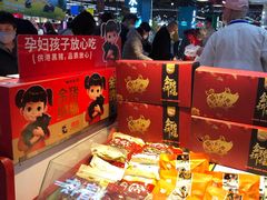 -家乐福(四元桥购物中心店)