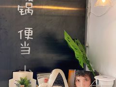-小岛餐厅
