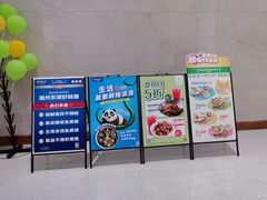 -眉州东坡(国贸店)