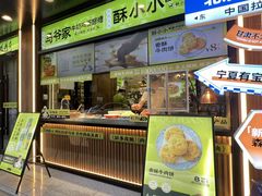 -丝路传奇·中国拉面航母店(北医三院店)