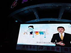 -利客来李村购物中心