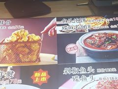 -良师门滨海人家·海鲜·家常菜(滨海城店)