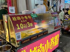 -葛师傅越南特色水果捞(建政南路总店)