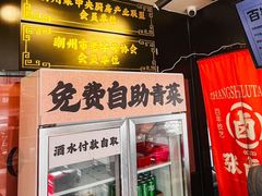 -张卤堂·砂锅卤肘子(南头店)