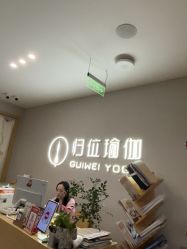-归位瑜伽＆普拉提馆